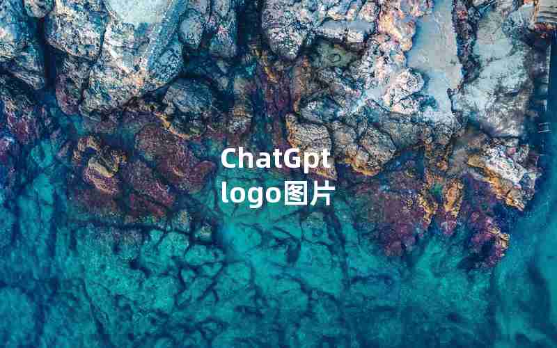 ChatGpt logo图片