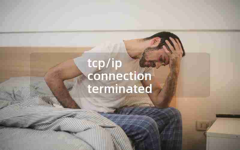 tcp/ip connection terminated