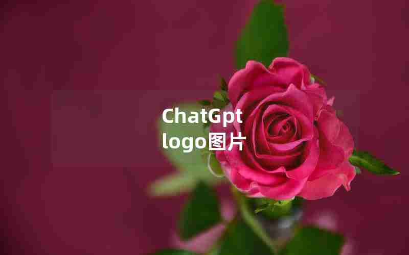 ChatGpt logo图片