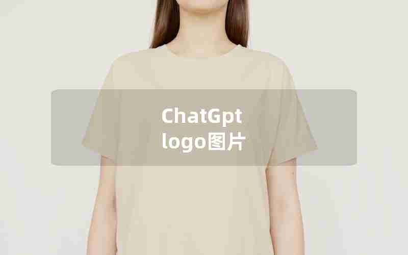 ChatGpt logo图片