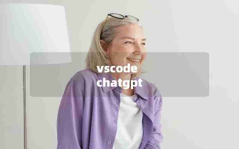 vscode chatgpt