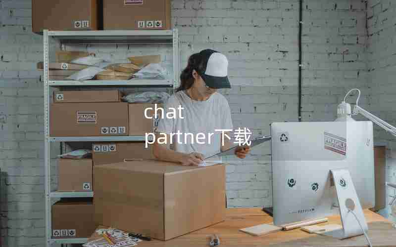 chat partner下载