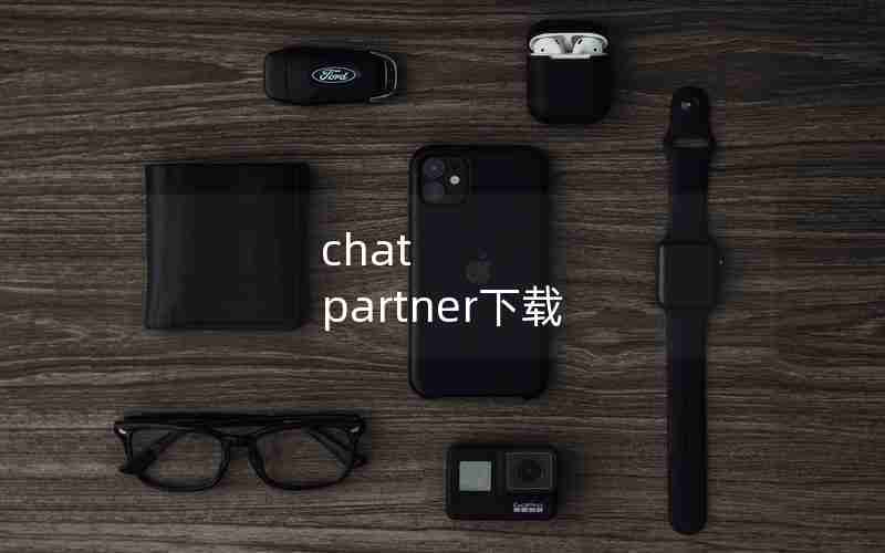 chat partner下载