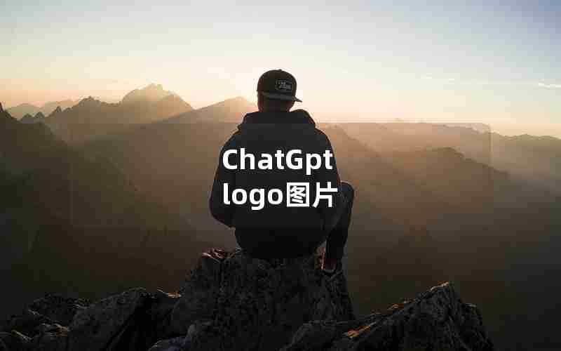 ChatGpt logo图片
