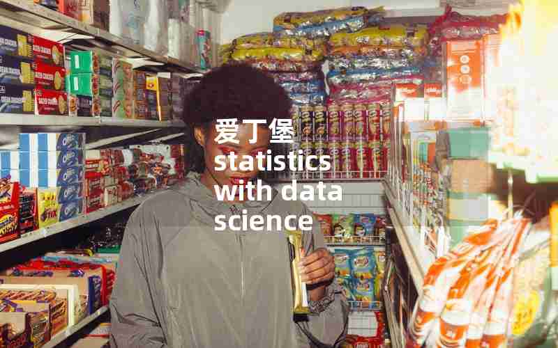 爱丁堡 statistics with data science