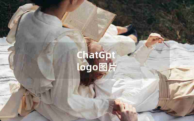 ChatGpt logo图片