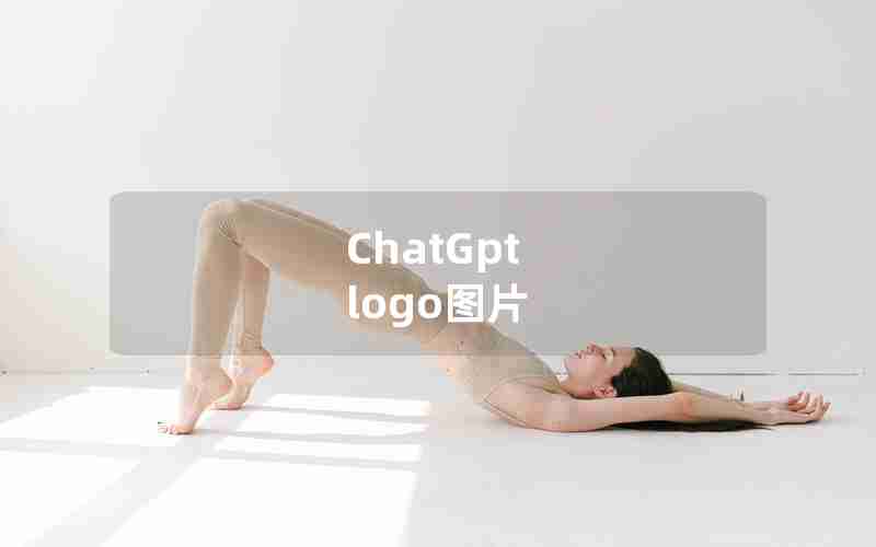 ChatGpt logo图片