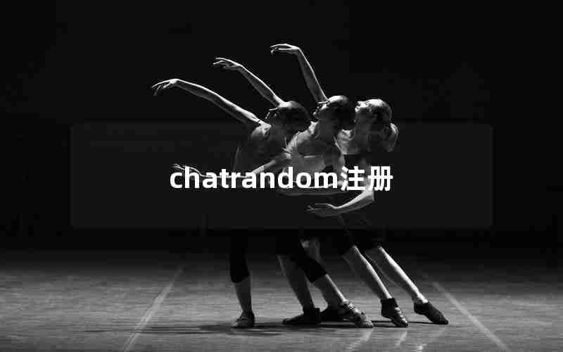 chatrandom注册