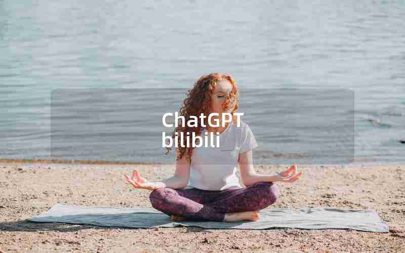 ChatGPT bilibili