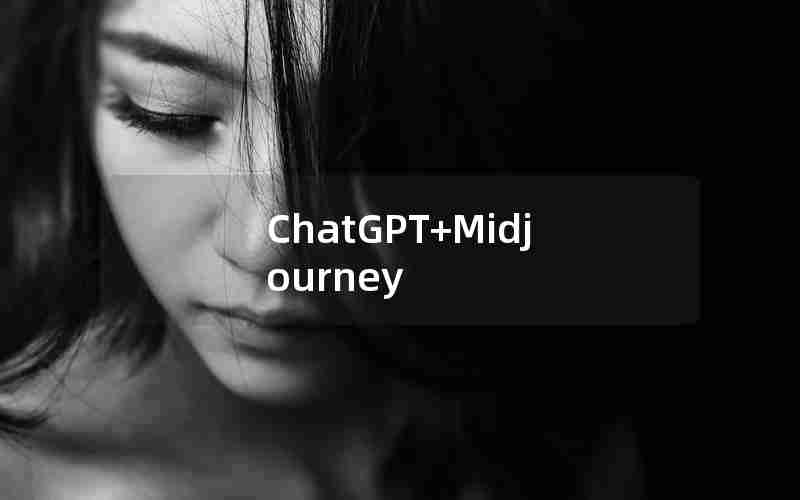 ChatGPT+Midjourney