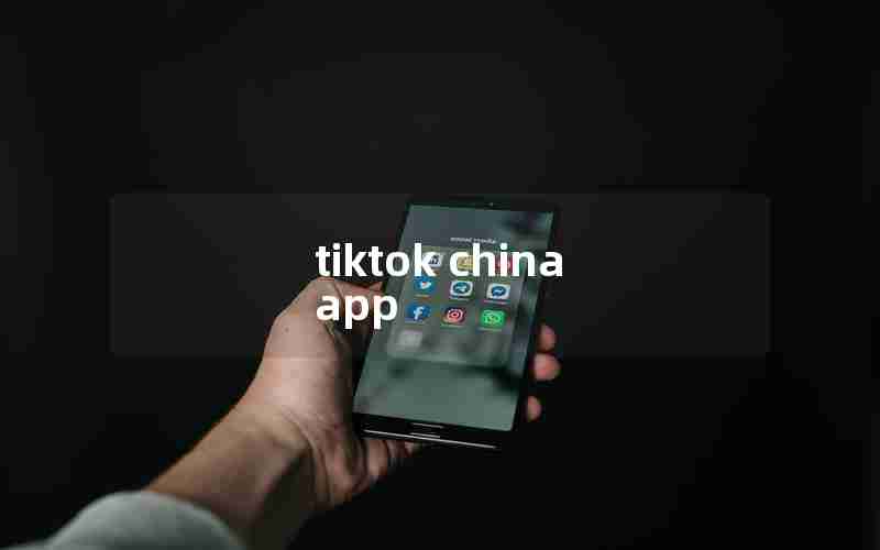 tiktok china app