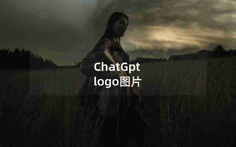 ChatGpt logo图片