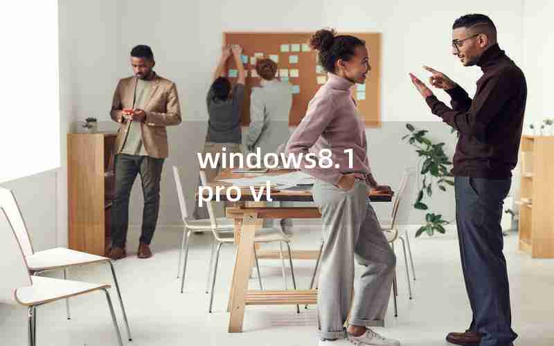 windows8.1 pro vl