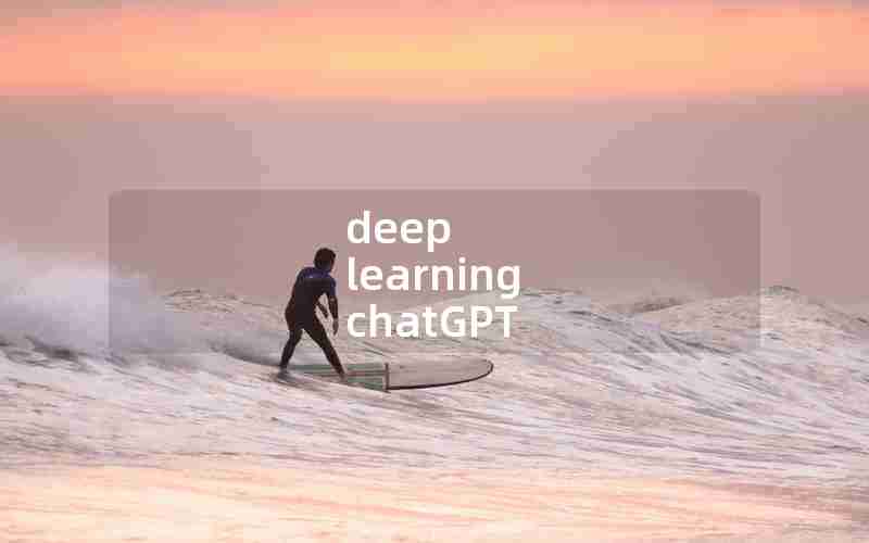 deep learning chatGPT