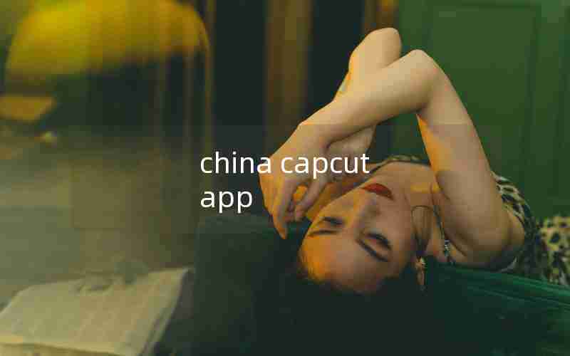 china capcut app