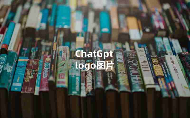 ChatGpt logo图片