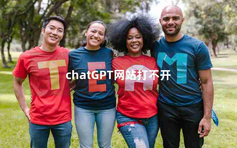 chatGPT网站打不开