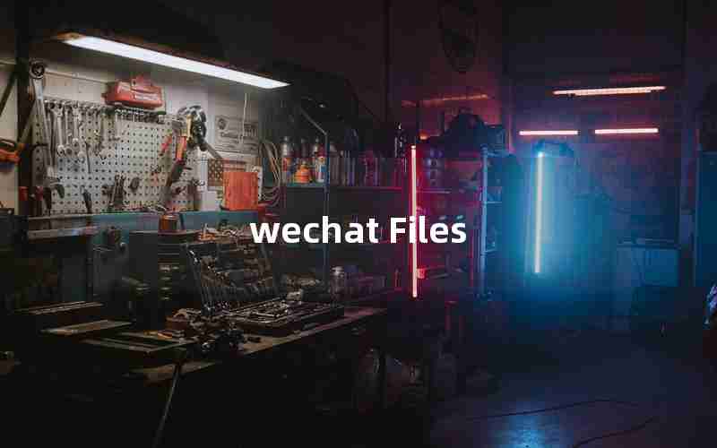 wechat Files