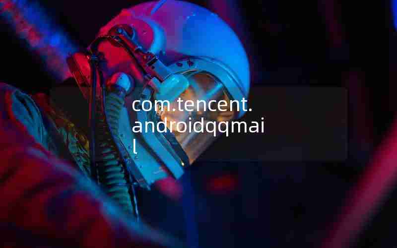 com.tencent.androidqqmail