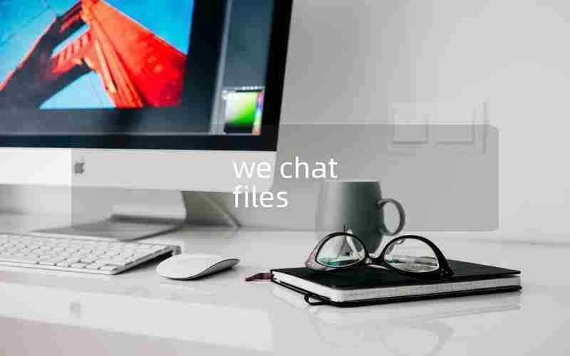 we chat files