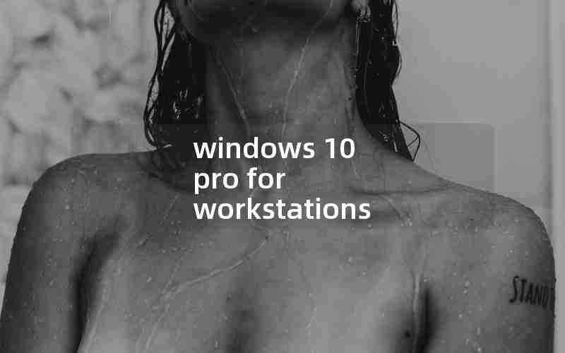 windows 10 pro for workstations