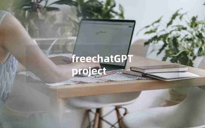 freechatGPT project