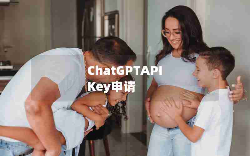 ChatGPTAPI Key申请