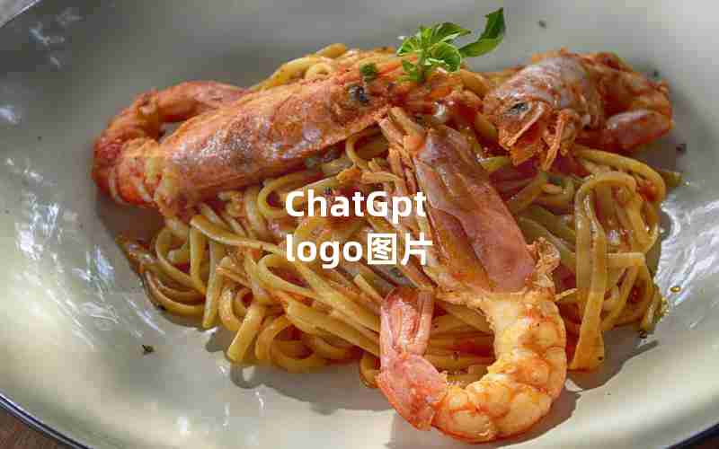 ChatGpt logo图片