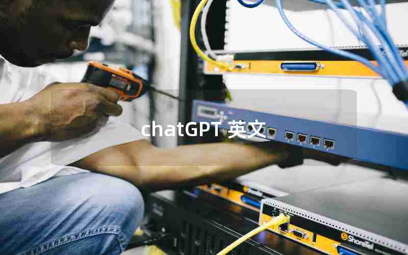 chatGPT 英文