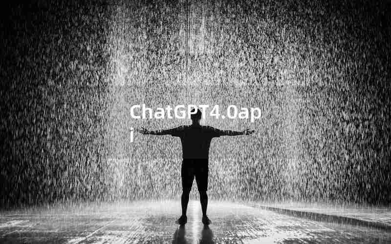 ChatGPT4.0api