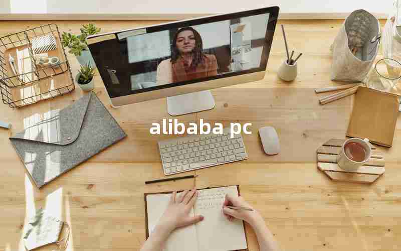 alibaba pc